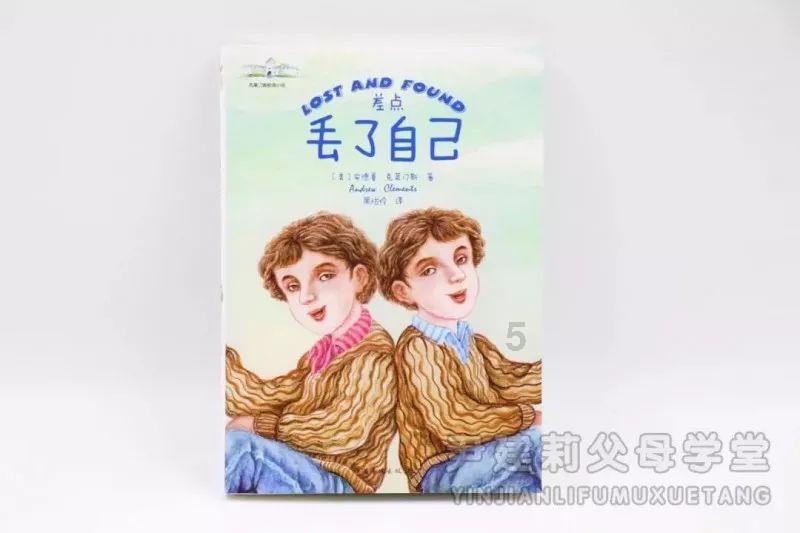 美丽皇后逃脱