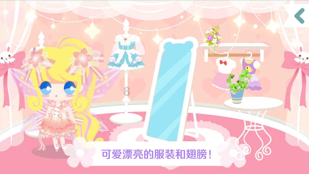 和父母有距离 为什么游戏画面