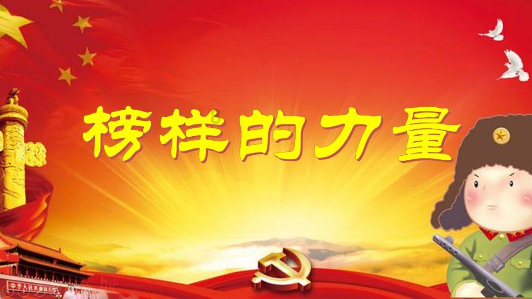 营救迷路的小男孩
