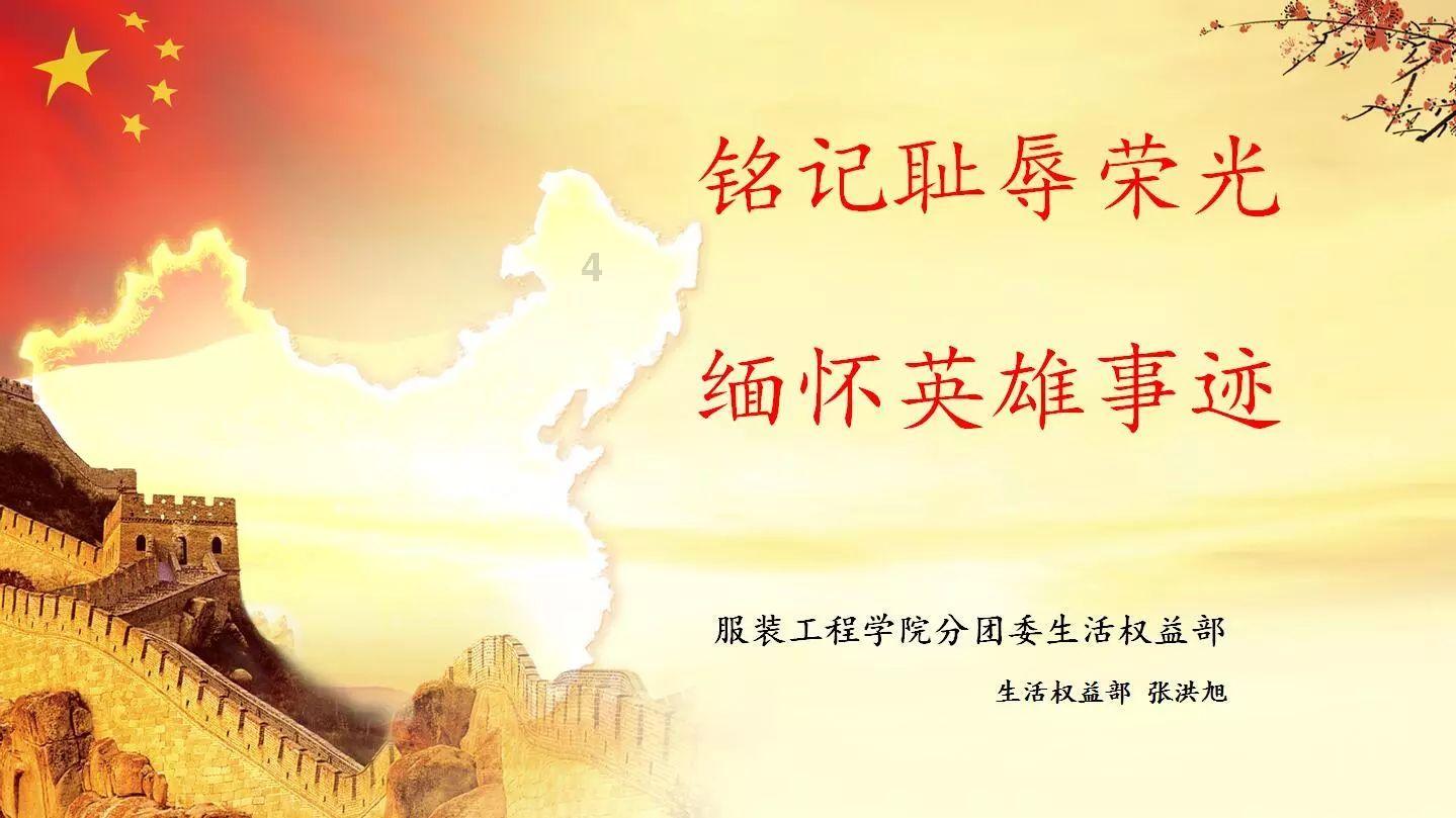 逗小猴开心系列178