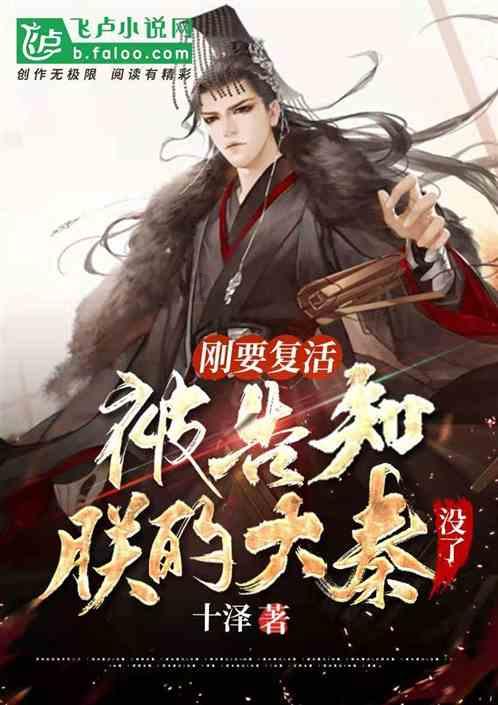轩辕剑外传汉之云