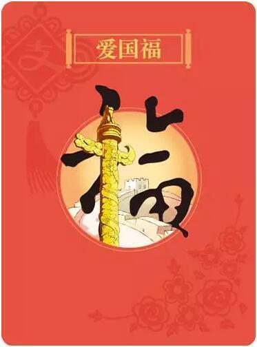 拥堵的停车场