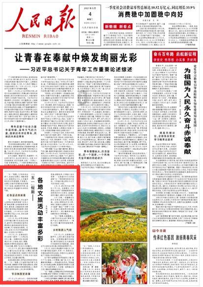 骑马与砍杀